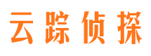 雨湖找人公司